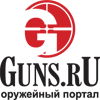 Guns.ru Talks: оружейные форумы