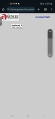 click for enlarge 591 X 1280 22.1 Kb