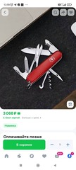 click for enlarge 576 X 1280  93.5 Kb