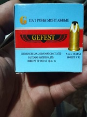 click for enlarge 960 X 1280 115.2 Kb