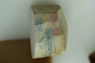 click for enlarge 1920 X 1278 101.7 Kb