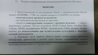 click for enlarge 1920 X 1080 165.6 Kb