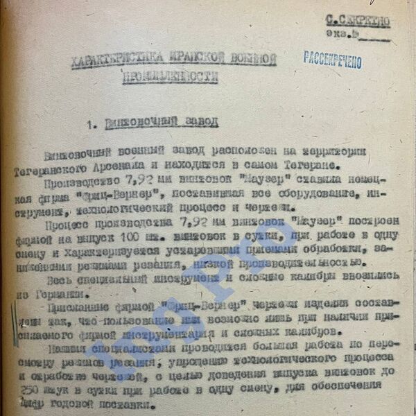 click for enlarge 1281 X 1280 230.1 Kb