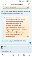 click for enlarge 720 X 1280 117.6 Kb