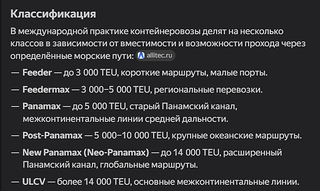 click for enlarge 711 X 425 47.4 Kb