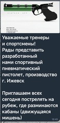 click for enlarge 624 X 1280 98.0 Kb