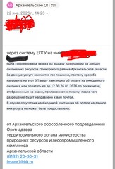 click for enlarge 521 X 766 69.2 Kb