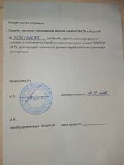 click for enlarge 960 X 1280  87.9 Kb