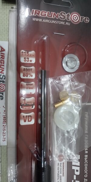 click for enlarge 512 X 1024  69.6 Kb