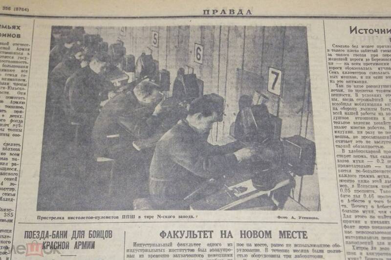 click for enlarge 1536 X 1024 149.2 Kb