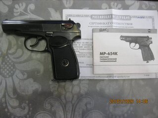 click for enlarge 1707 X 1280 190.5 Kb