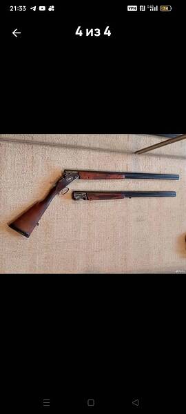 click for enlarge 576 X 1280 44.8 Kb