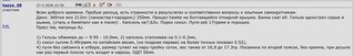 click for enlarge 1920 X 307 103.6 Kb