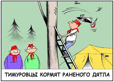 click for enlarge 630 X 454 72.5 Kb