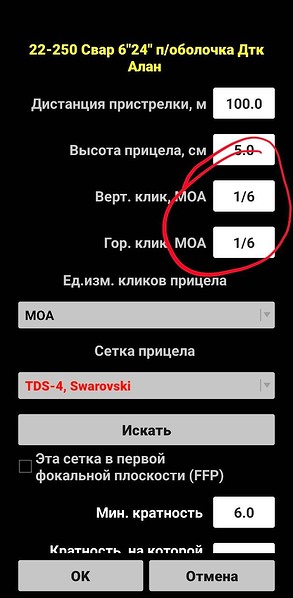 click for enlarge 627 X 1280  78.6 Kb