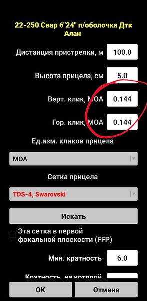 click for enlarge 627 X 1280  77.5 Kb