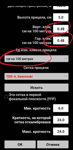 click for enlarge 627 X 1280  89.4 Kb