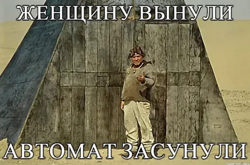Я тут подумал… а вдруг конец света уже был?