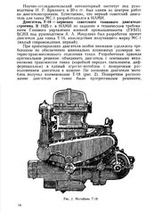 click for enlarge 927 X 1280 164.2 Kb