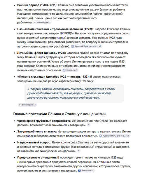 click for enlarge 719 X 868  61.1 Kb