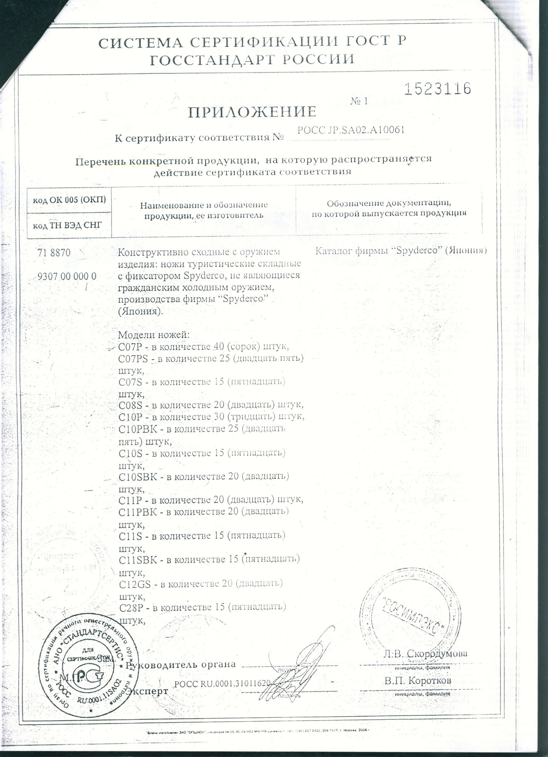 Совместное использование провайдеров маркеров доступа учетных данных и платформы